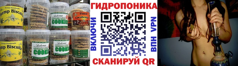 где купить   Котово  Cannafood марихуана 