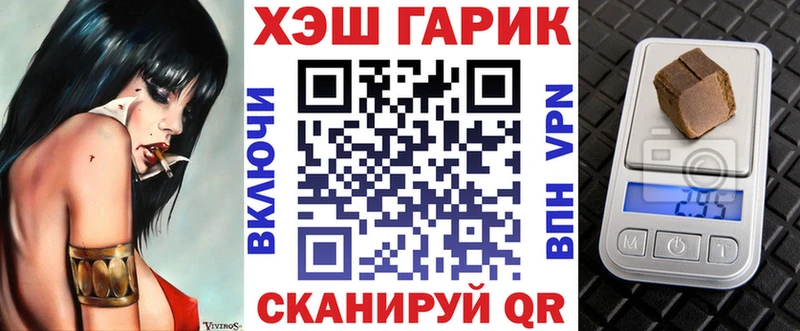 ГАШИШ гашик  Котово 