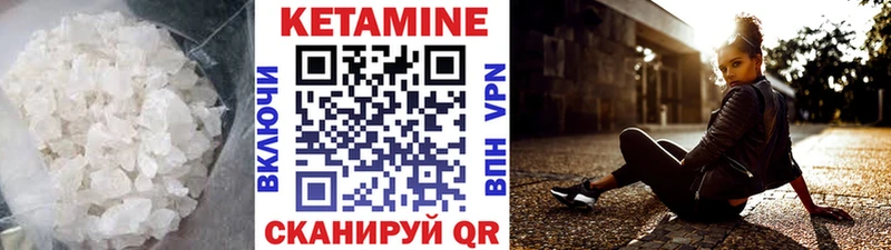 наркотики  Котово  КЕТАМИН ketamine 