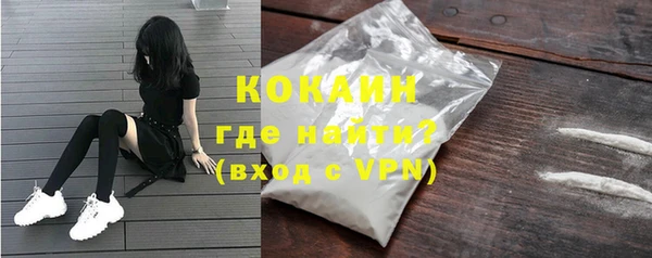 mix Беломорск
