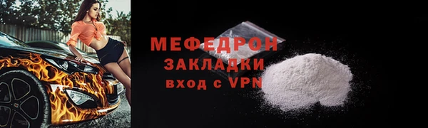 соль курить ск Елизово