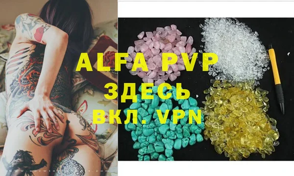 бутират Белокуриха