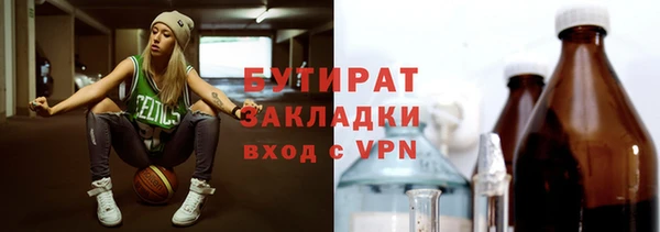 крисы Балабаново