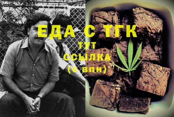 мефедрон VHQ Кулебаки