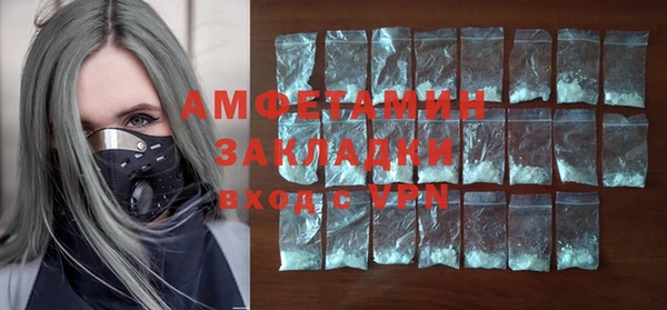бутират Белокуриха