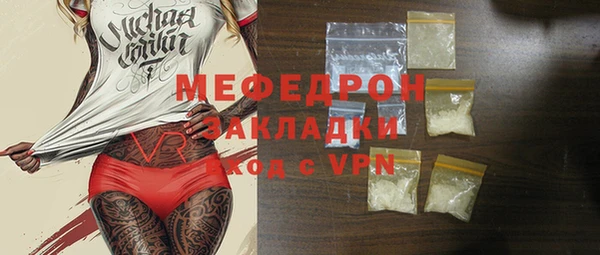 скорость mdpv Ельня
