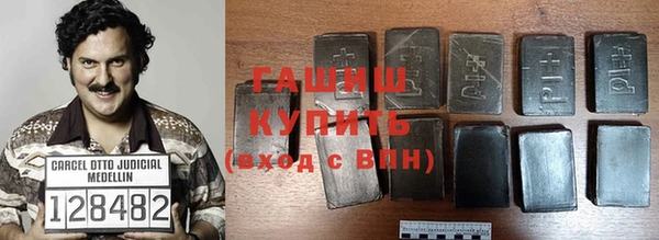 бутират Белокуриха