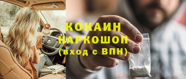 бутират Белокуриха