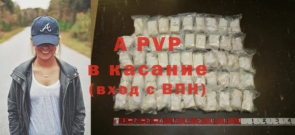бутират Белокуриха