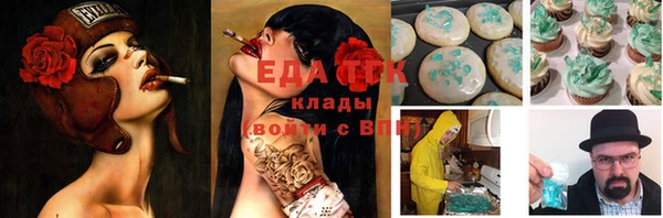 крисы Балабаново