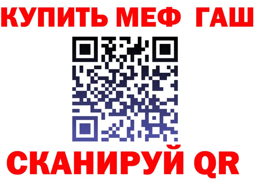 ГАШ VHQ зеркало маркетплейс мега Котово