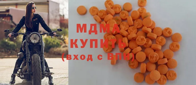 купить   Котово  МДМА Molly 