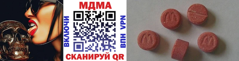 MDMA Molly  где купить наркоту  Котово 