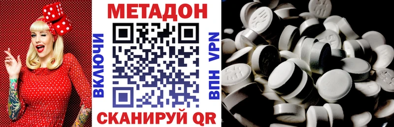 продажа наркотиков  Котово  МЕТАДОН белоснежный 