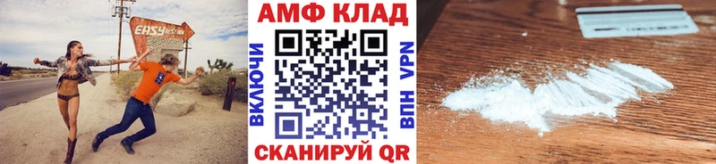 купить закладку  Котово  Первитин Methamphetamine 