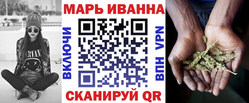 Бошки марихуана марихуана гидра как зайти Котово